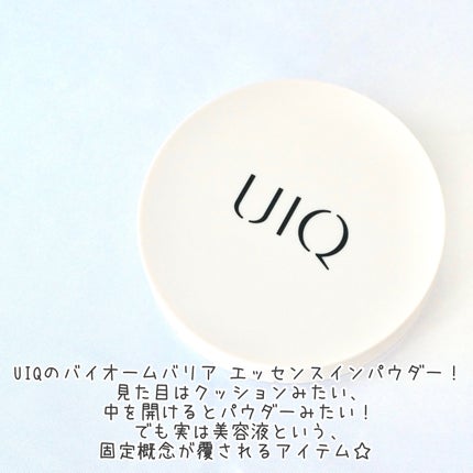 バイオムバリアエッセンスインパウダー/UIQ/ルースパウダーを使ったクチコミ(2枚目)