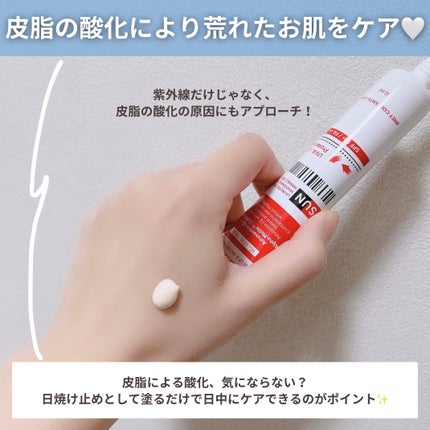 ANTI-FRECKLES & WHITENING CAPSULE SUN CREAM/Dr.Melaxin/日焼け止めクリームを使ったクチコミ(3枚目)