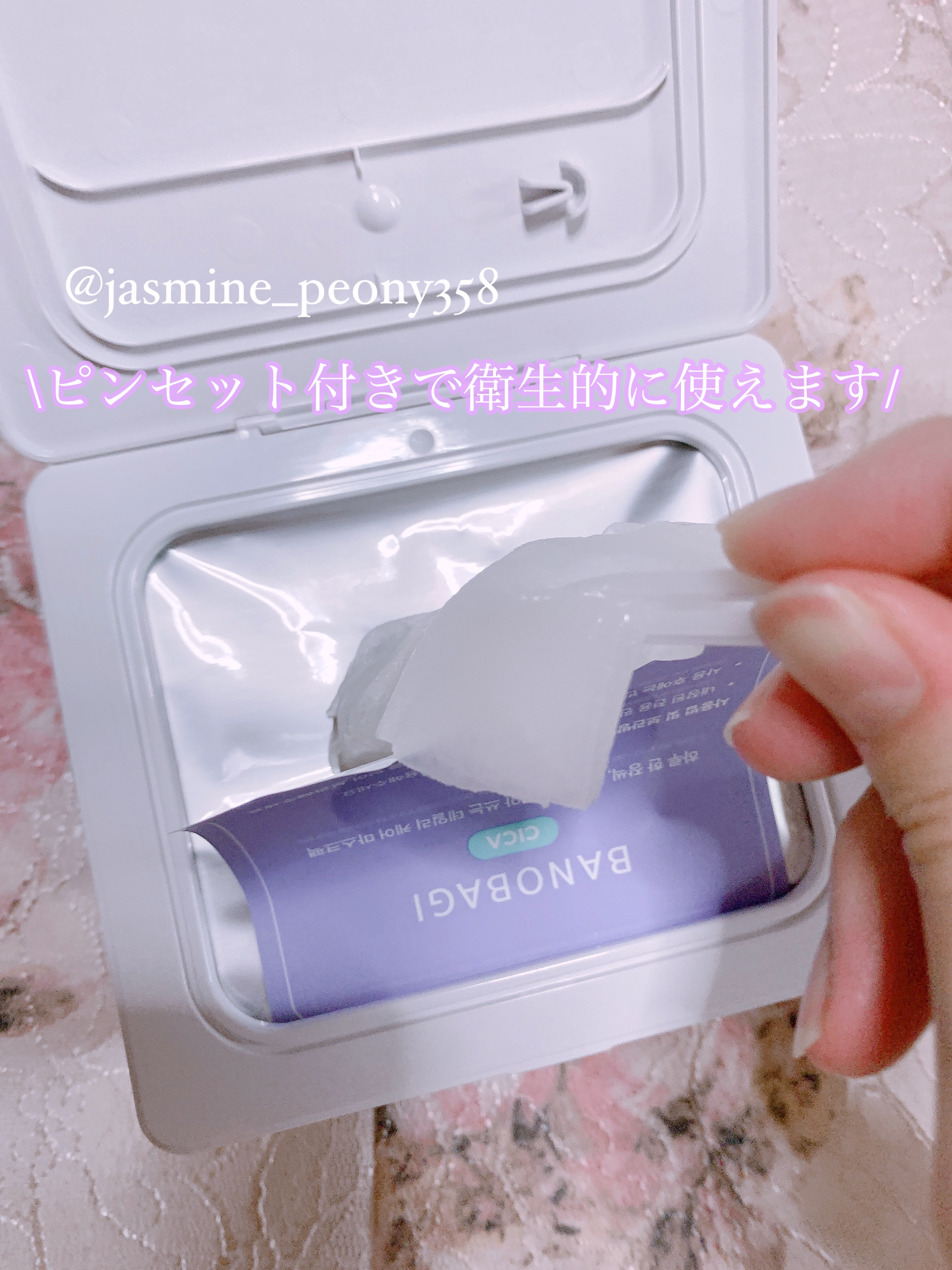 ミルクシスルリペアシカクイックマスクプラス/BANOBAGI/シートマスク・パックを使ったクチコミ（3枚目）