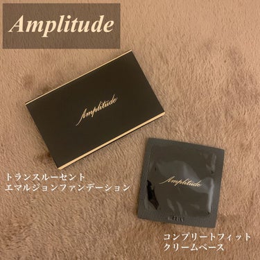 トランスルーセント エマルジョンファンデーション/Amplitude/クリーム・エマルジョンファンデーションを使ったクチコミ（1枚目）