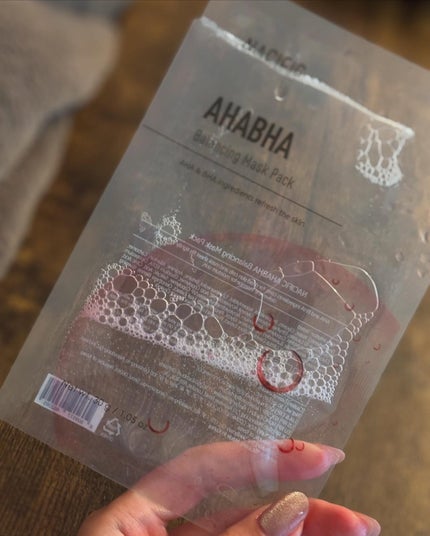 ピンクアバハ4種キット/NACIFIC/スキンケアキットを使ったクチコミ(5枚目)