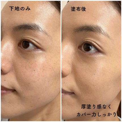 RMK リクイドファンデーション フローレスカバレッジ/RMK/リキッドファンデーションを使ったクチコミ(6枚目)