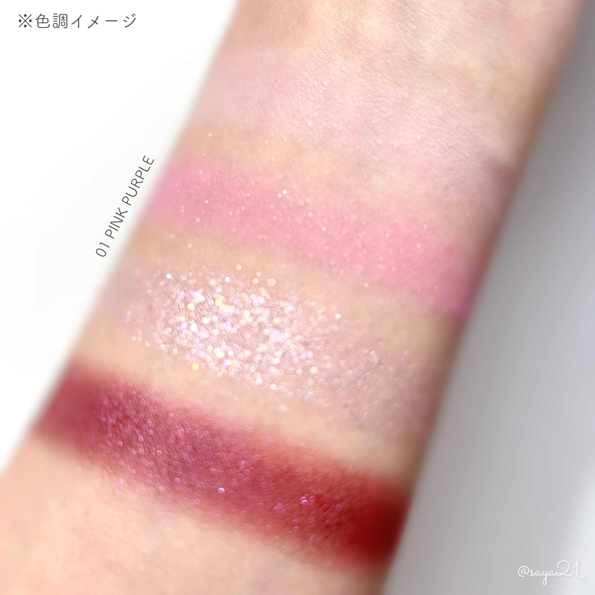 スターライト アイシャドウ/TIRTIR(ティルティル)/アイシャドウパレットを使ったクチコミ（3枚目）