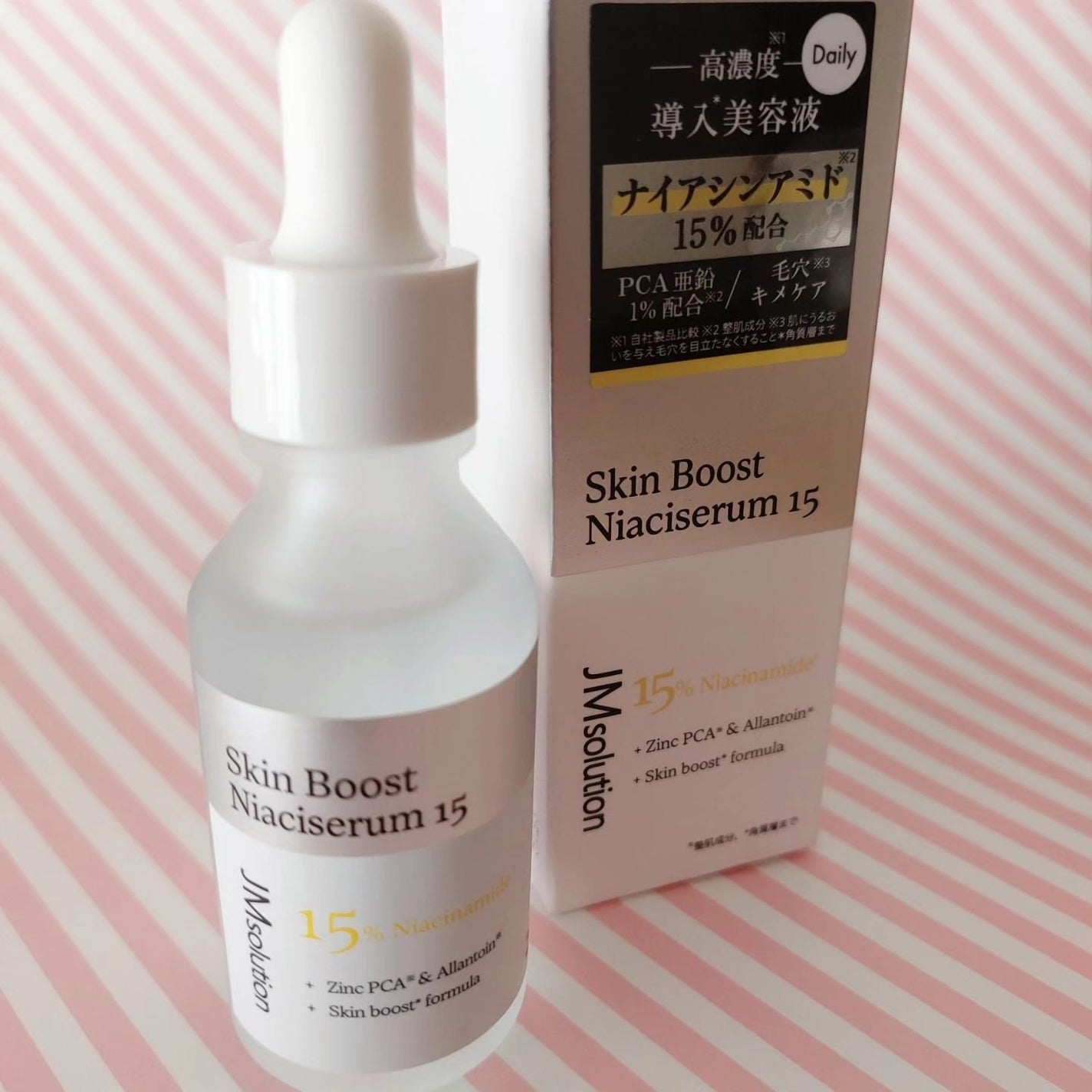 暁子 on LIPS 「肌の水分・油分を補いたい方に。11月15日(金)より一般発売開..」(1枚目)