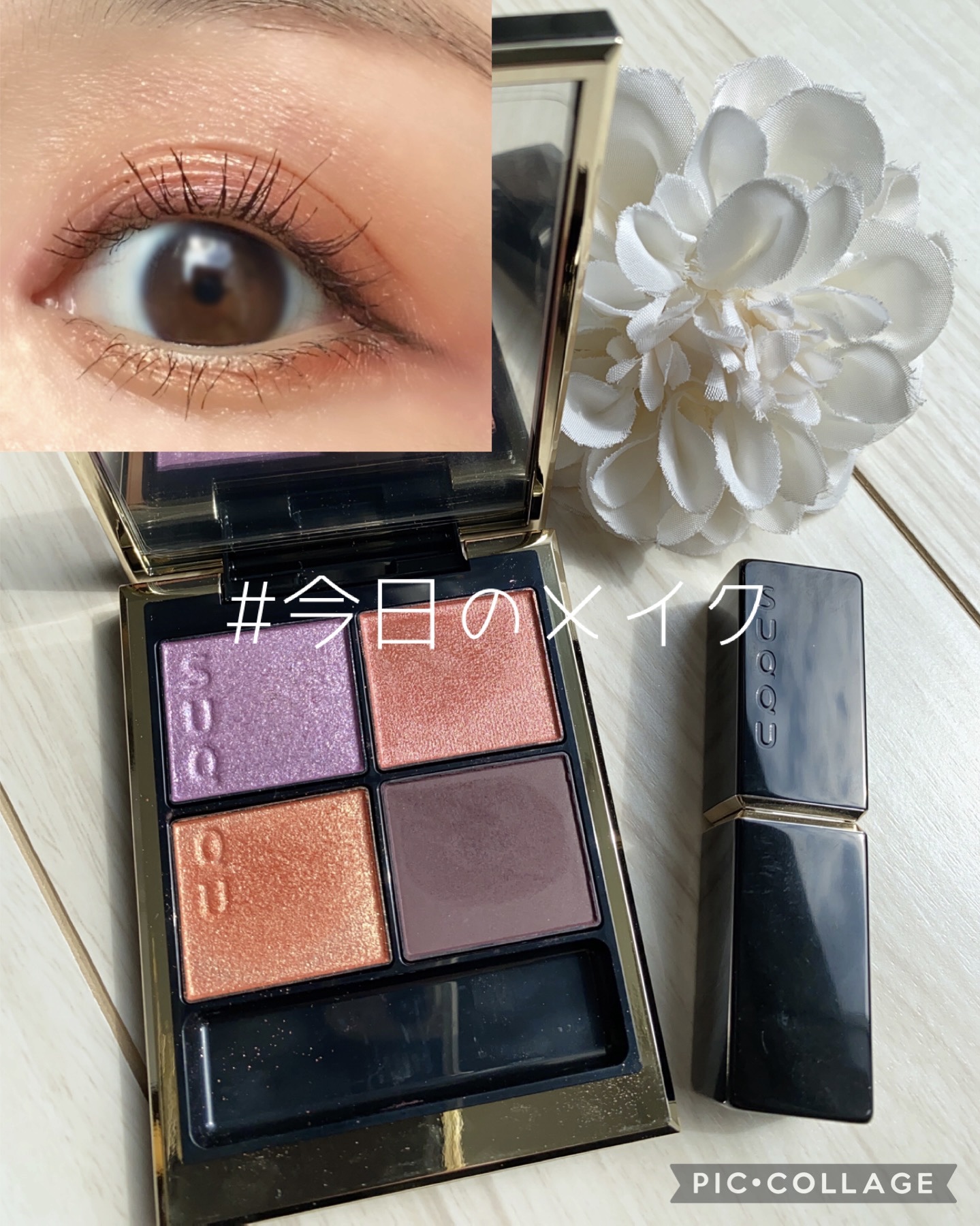 シグニチャー カラー アイズ/SUQQU/アイシャドウパレットを使ったクチコミ（1枚目）