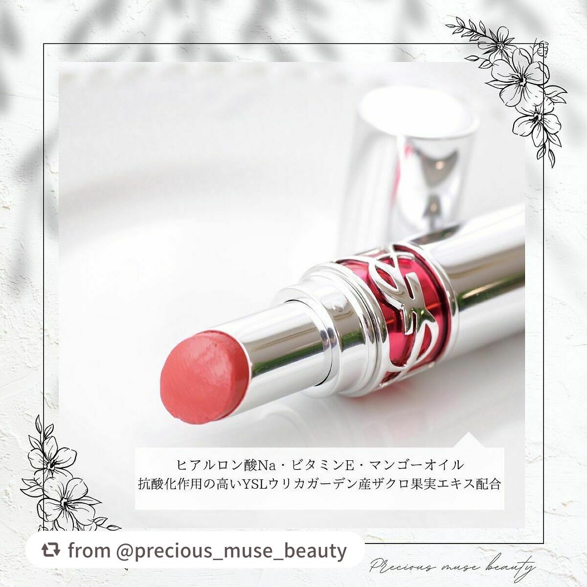 YSL ラブシャイン キャンディグレーズ/YVES SAINT LAURENT BEAUTE/口紅を使ったクチコミ(4枚目)