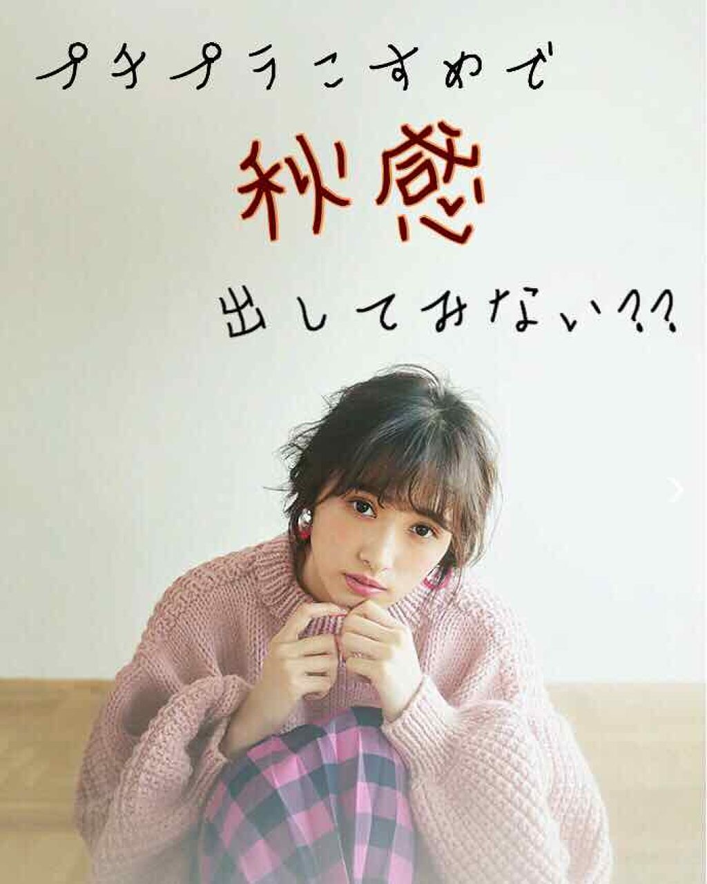 リップスティック Y/ちふれ/口紅を使ったクチコミ(1枚目)