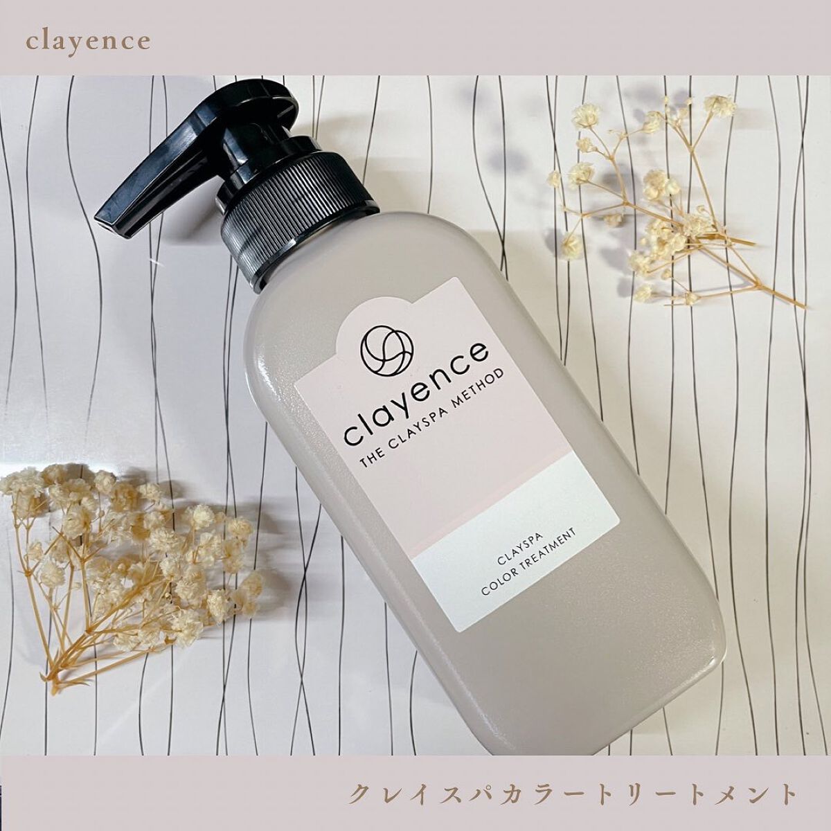 クレイスパ カラートリートメント/clayence/ヘアカラーを使ったクチコミ（1枚目）