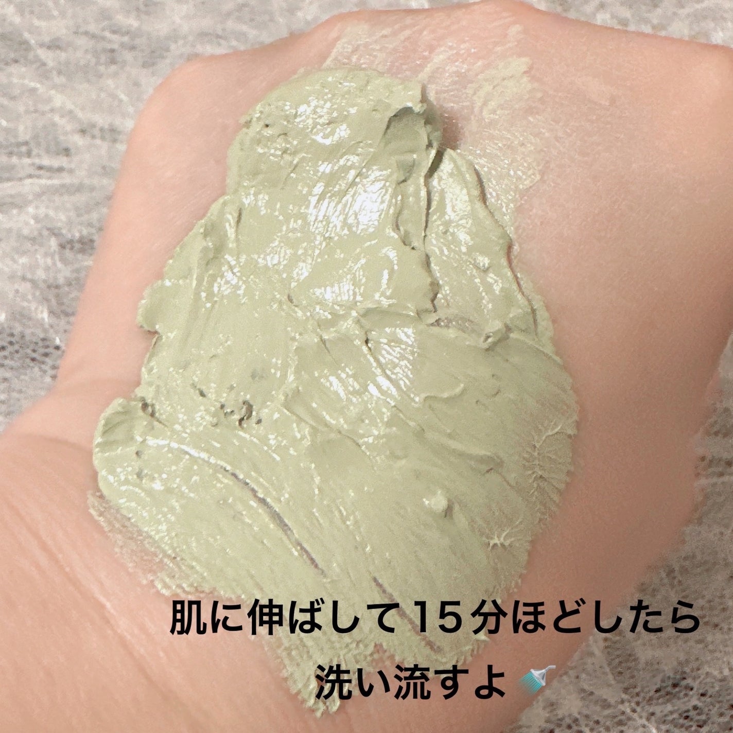 CICA カプセルマスク/VT/洗い流すパック・マスクを使ったクチコミ(4枚目)