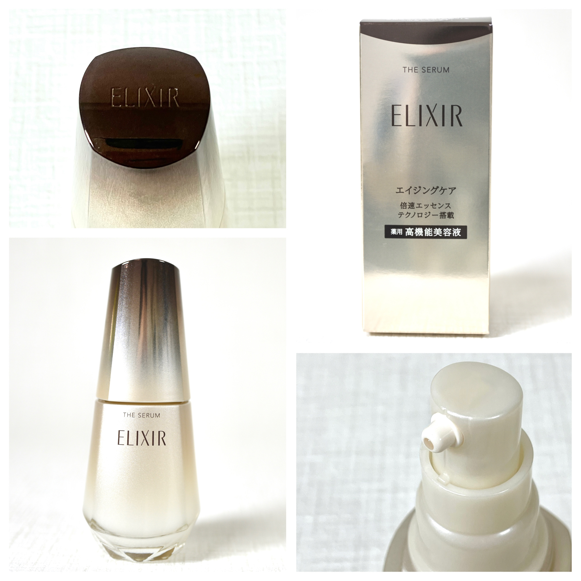 エリクシール　ザ セラム aa（医薬部外品）/エリクシール/美容液を使ったクチコミ（3枚目）