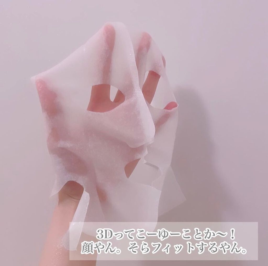 モイストフェイシャルパック/リバイシス/シートマスク・パックを使ったクチコミ(5枚目)