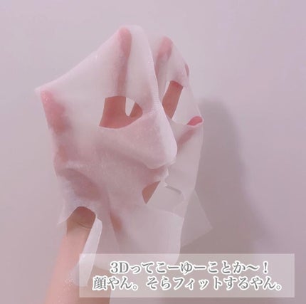 モイストフェイシャルパック/リバイシス/シートマスク・パックを使ったクチコミ(5枚目)