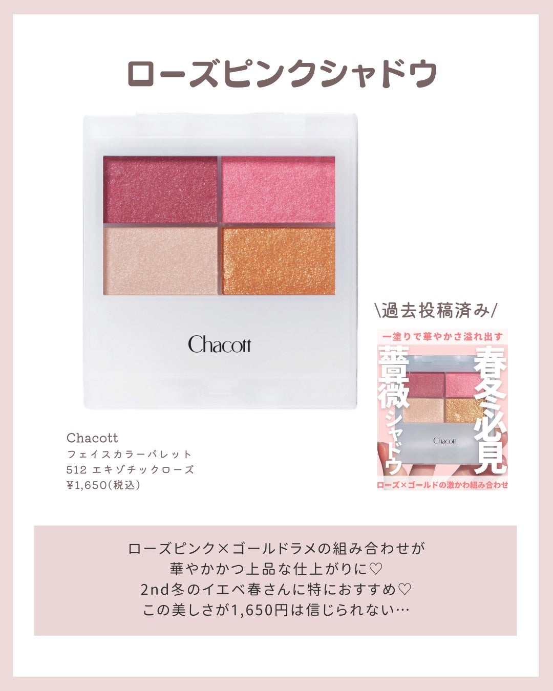 エテュセ アイエディション(カラーパレット)/ettusais/アイシャドウパレットを使ったクチコミ(5枚目)