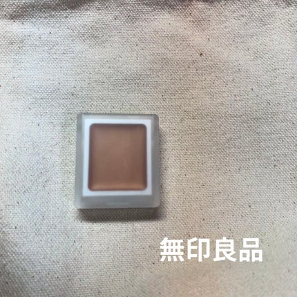 アイカラー クリームタイプ/無印良品/ジェル・クリームアイシャドウを使ったクチコミ(1枚目)