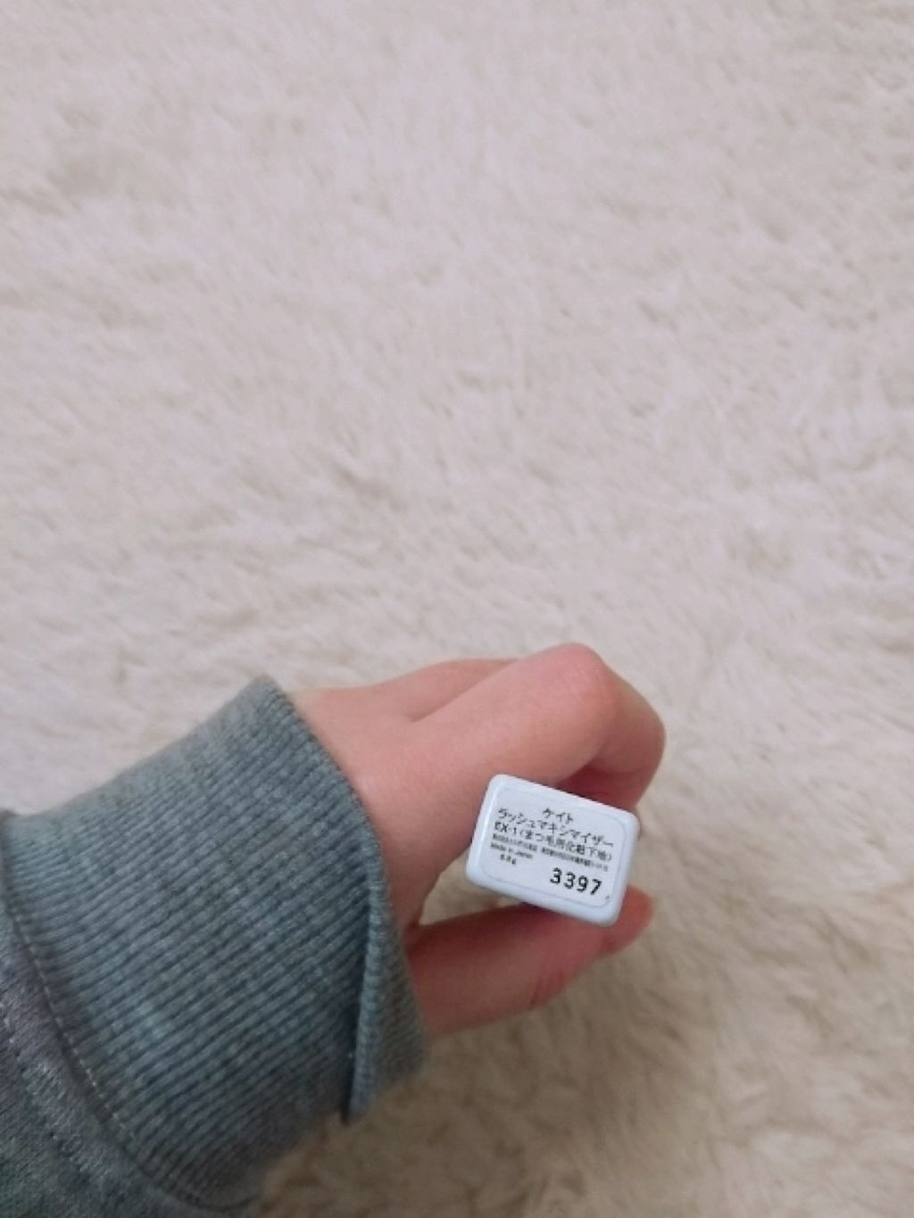 ラッシュマキシマイザーN/KATE/マスカラ下地を使ったクチコミ(2枚目)