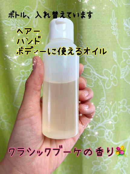 プロミルオイル/Promille/ヘアオイルを使ったクチコミ(2枚目)