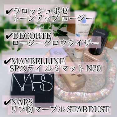 ライトリフレクティング プリズマティックパウダー/NARS/プレストパウダーを使ったクチコミ（2枚目）