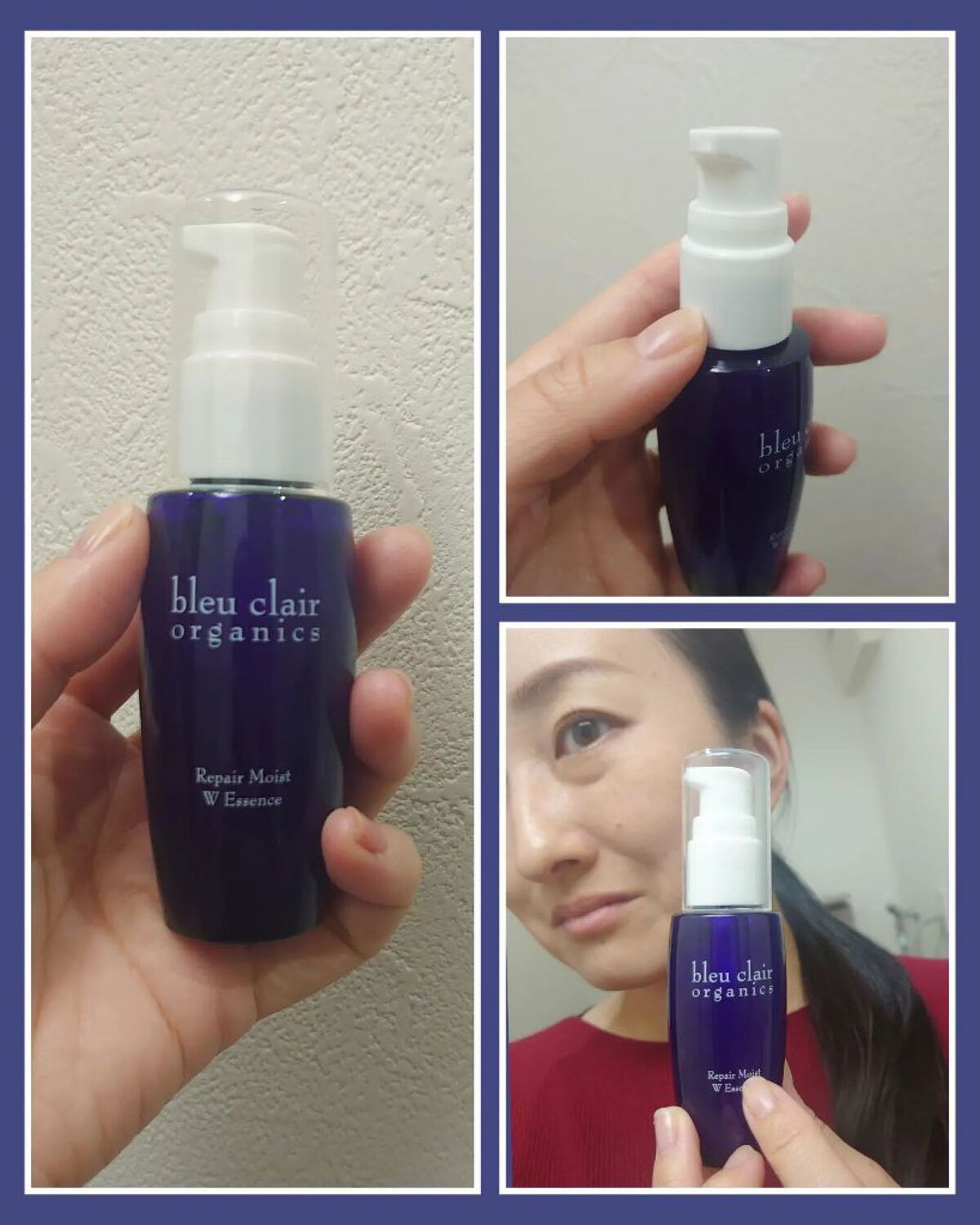 リペアモイストWエッセンス/ブルークレール/美容液を使ったクチコミ（1枚目）