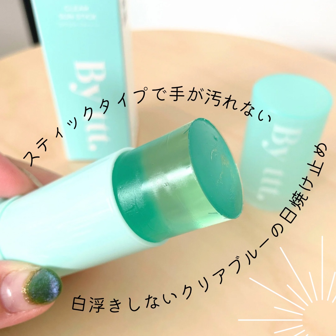 クリアサンスティック/By ttt./日焼け止めスティックを使ったクチコミ（2枚目）