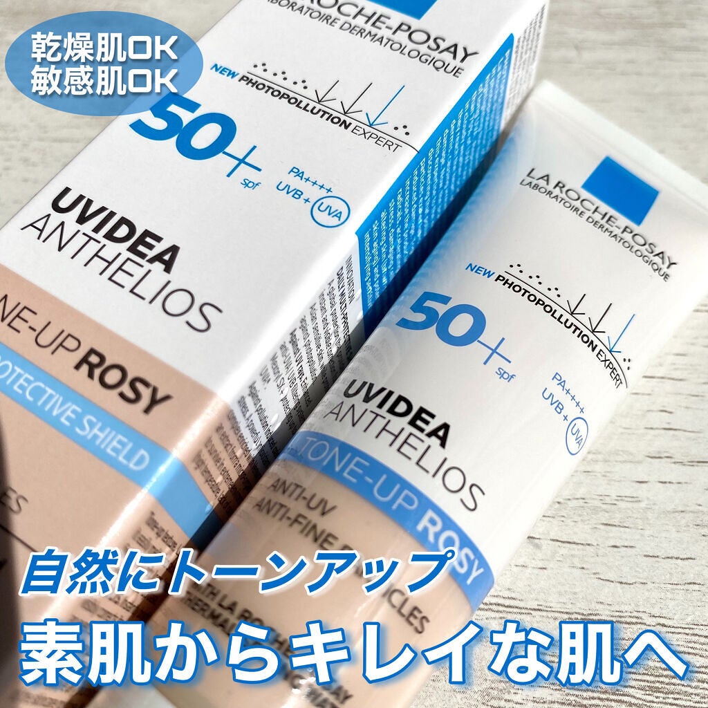 UVイデア XL プロテクショントーンアップ ローズ/ラ ロッシュ ポゼ/日焼け止めクリームを使ったクチコミ(1枚目)