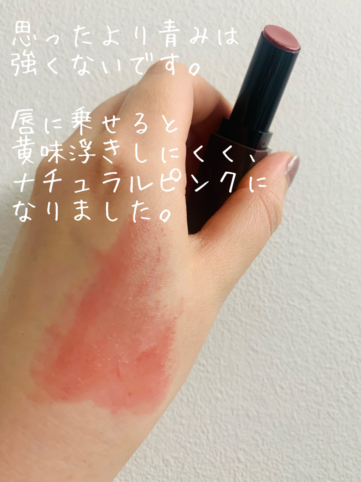 リップカラーシールド/CEZANNE/口紅を使ったクチコミ(2枚目)