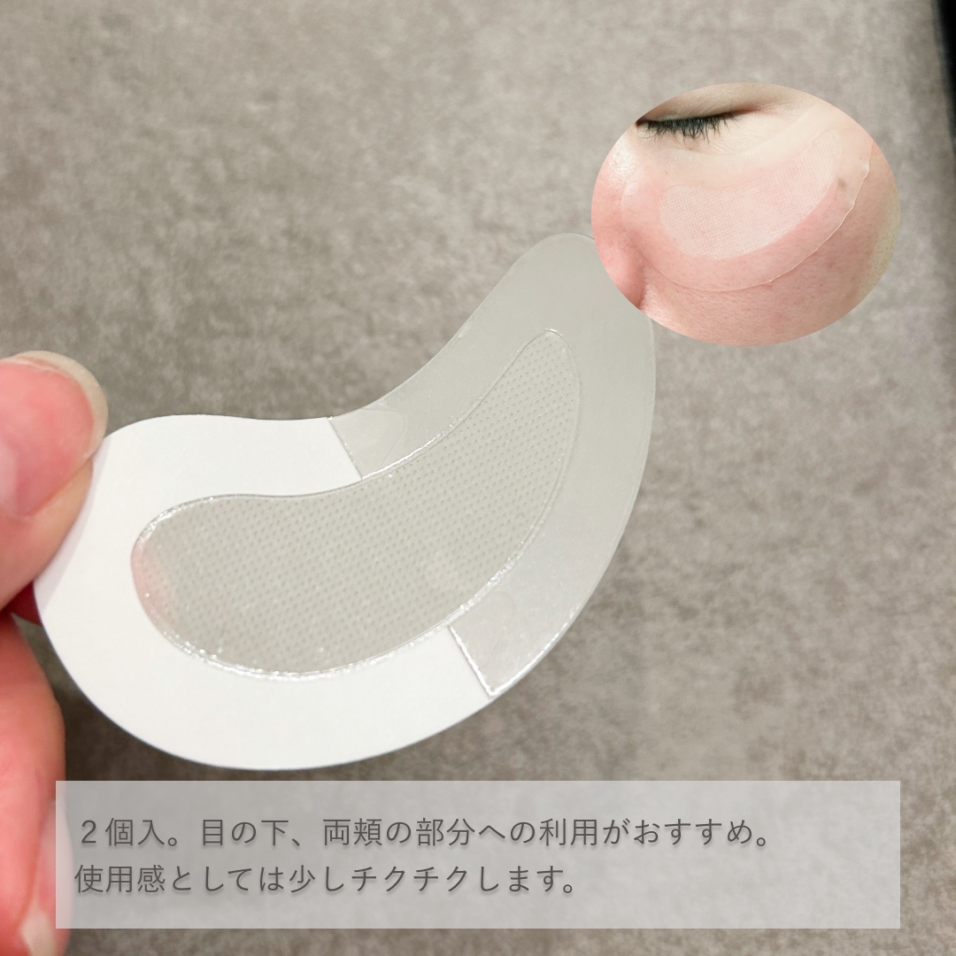 マイクロニードルパッチ シカ/MANYMU/シートマスク・パックを使ったクチコミ（3枚目）