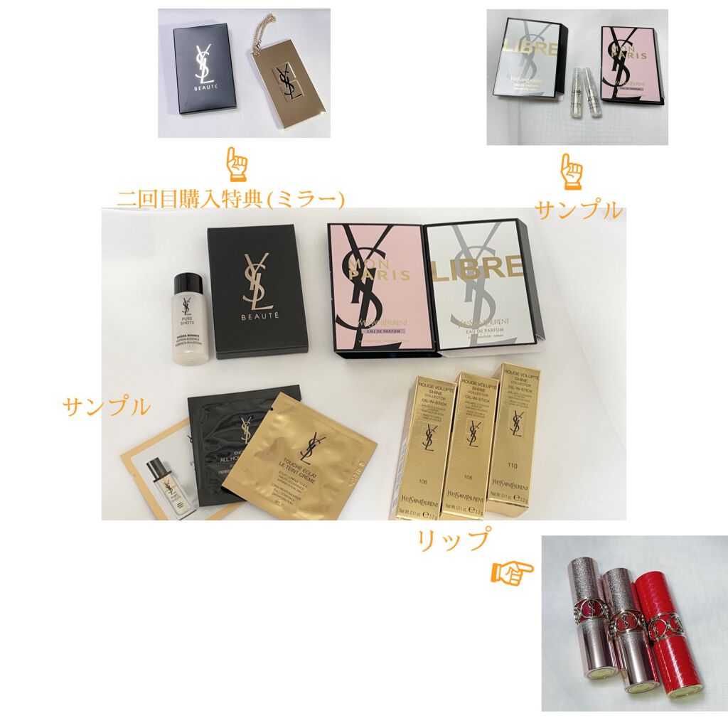 ルージュ ヴォリュプテ シャイン コレクター/YVES SAINT LAURENT BEAUTE/口紅を使ったクチコミ(4枚目)