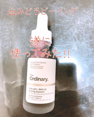 AHA 30% + BHA 2% Peeling Solution/The Ordinary/ピーリングを使ったクチコミ（1枚目）