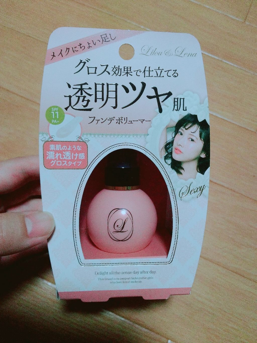 リルレナ ファンデボリューマー/pdc/化粧下地を使ったクチコミ(1枚目)