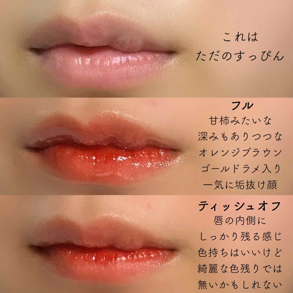 アピュー ジューシーパン スパークリングティント/A’pieu/口紅を使ったクチコミ(3枚目)