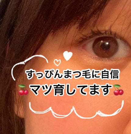 ラッシュジェリードロップ EX/MAJOLICA MAJORCA/まつげ美容液を使ったクチコミ(1枚目)