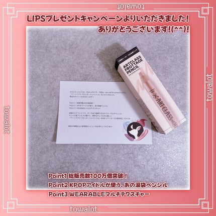アートクラス フロッタージュペンシル/too cool for school/スティックアイシャドウを使ったクチコミ(2枚目)