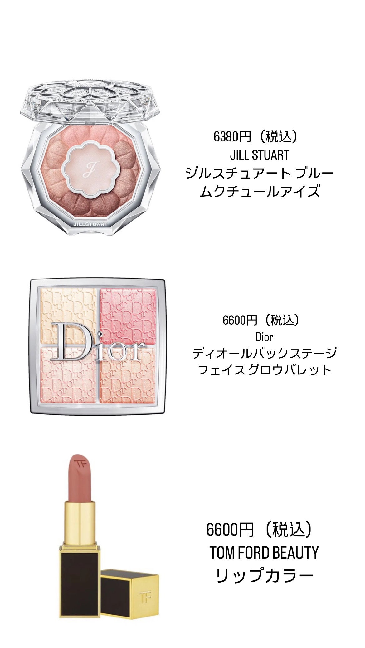 rumi on LIPS 「6000円〜7000円で買えるおすすめプレゼントを紹介します💞..」(3枚目)