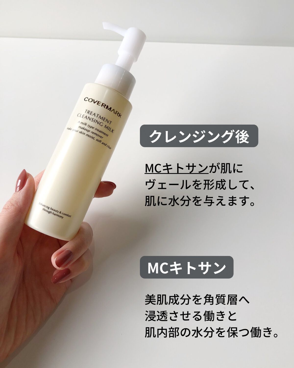 Laymiuðïž on LIPS ã也ç¥ãæ°ã«ãªãæ¹ã«ð¿ä¿æ¹¿å&ã¯ã¬ã³ãžã³ã°åãäžã€ã«ãªã£ãã¯ã¬ã³..ãïŒ4æç®ïŒ