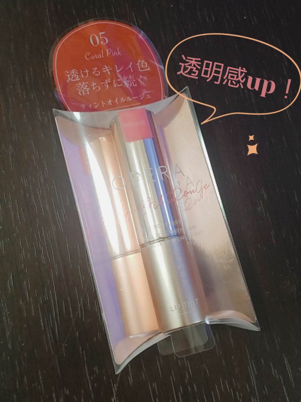 オペラ リップティント N/OPERA/リップティントを使ったクチコミ(2枚目)