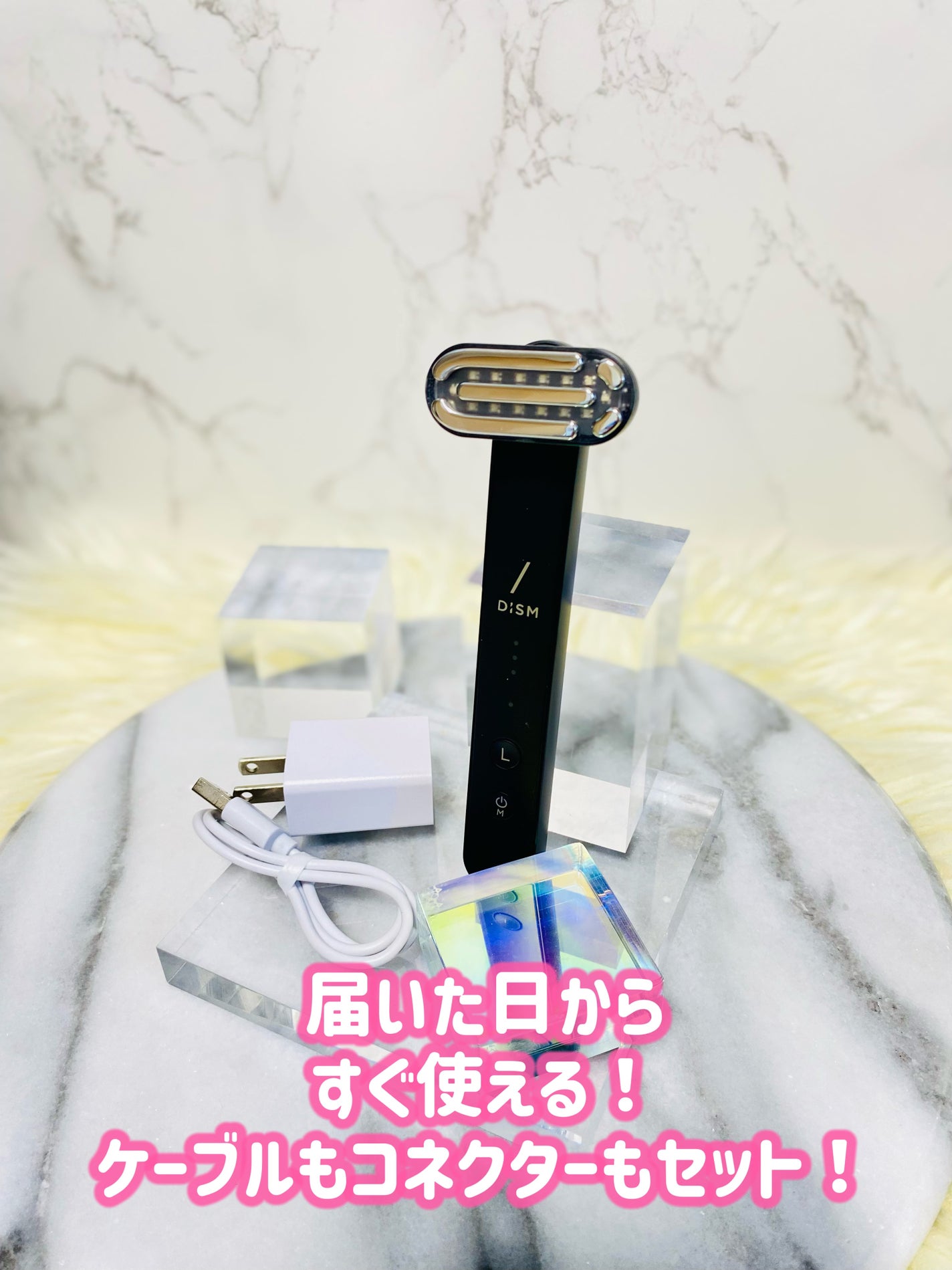 ディズム EMS EER メディスキンケアデバイス/DISM/美顔器・マッサージを使ったクチコミ(6枚目)