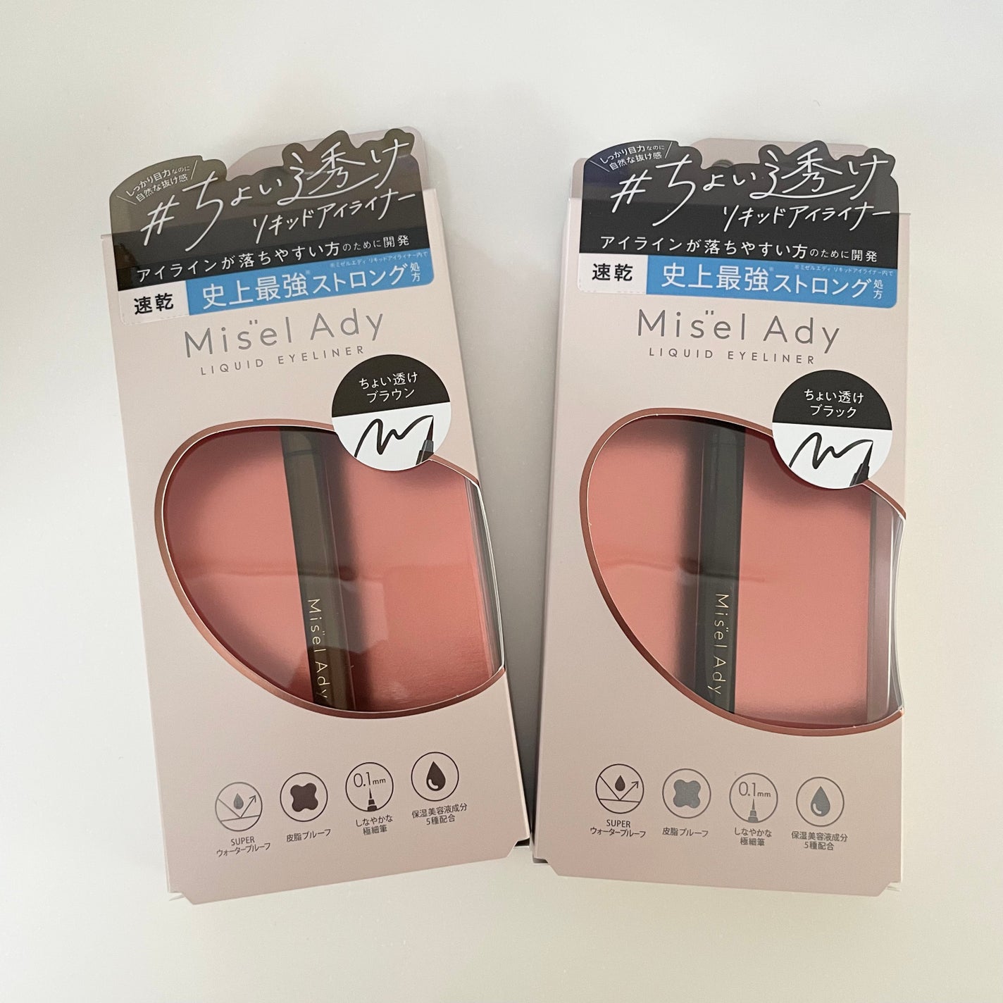 リキッドアイライナー/ミゼルエディ/リキッドアイライナーを使ったクチコミ(1枚目)