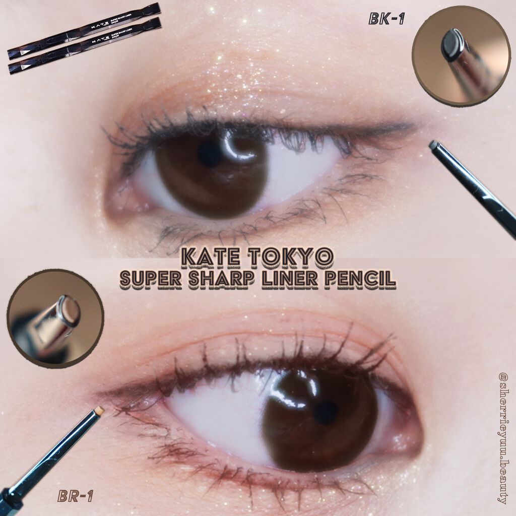 スーパーシャープライナーペンシル BK-1/KATE/ペンシルアイライナーを使ったクチコミ（1枚目）