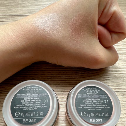 アイグロウ ジェム/DECORTÉ/ジェル・クリームアイシャドウを使ったクチコミ(4枚目)