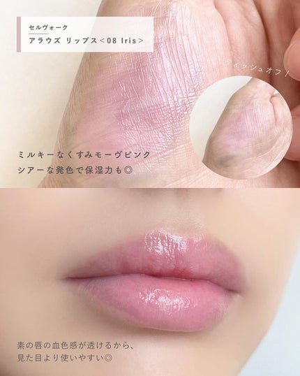 セルヴォーク アラウズ リップス/Celvoke/口紅を使ったクチコミ(2枚目)