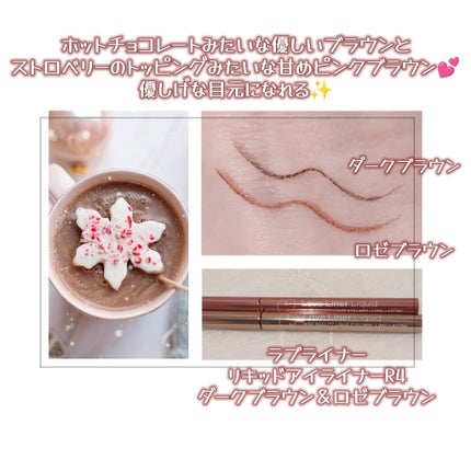 リキッドアイライナーR4/ラブ・ライナー/リキッドアイライナーを使ったクチコミ(2枚目)