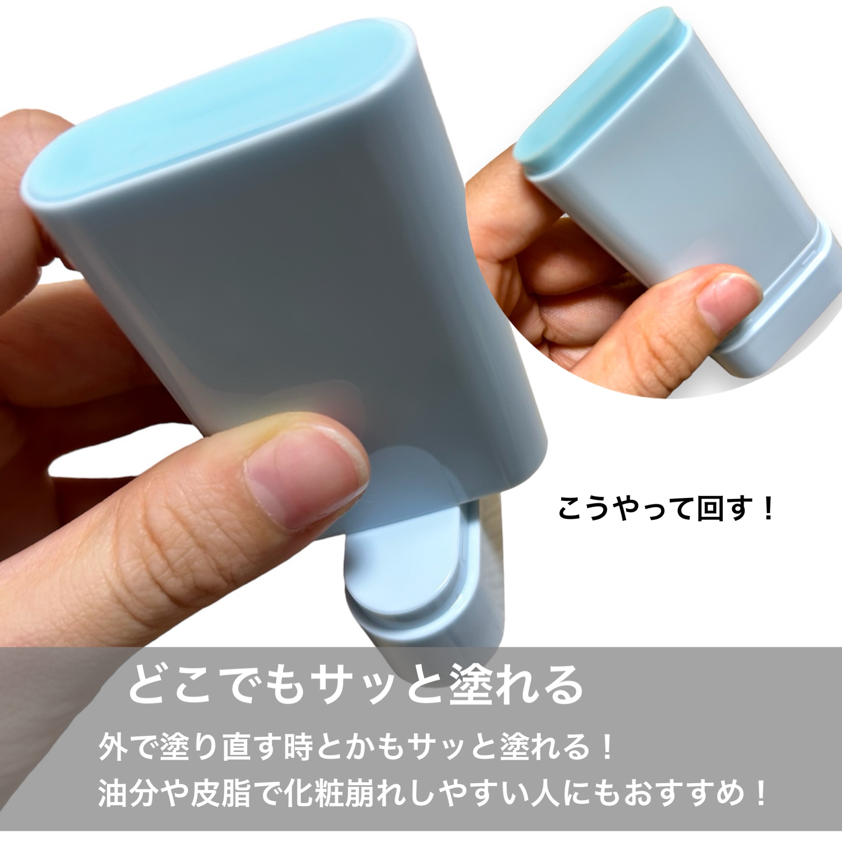 コットンソフトサンスティック/TOCOBO/日焼け止めスティックを使ったクチコミ（3枚目）