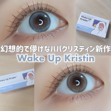 Wake Up Kristin/Hapa kristin/１ヶ月（１MONTH）カラコンを使ったクチコミ（1枚目）