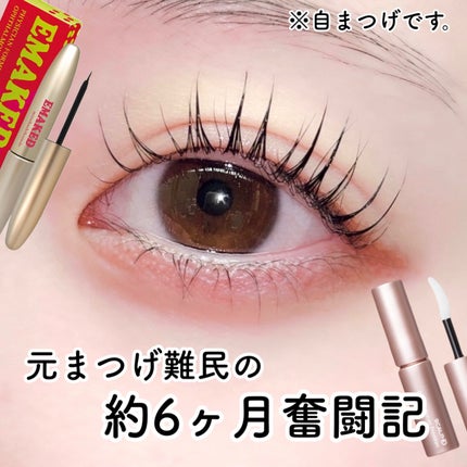 EMAKED(エマーキット)/水橋保寿堂製薬/まつげ美容液を使ったクチコミ(1枚目)