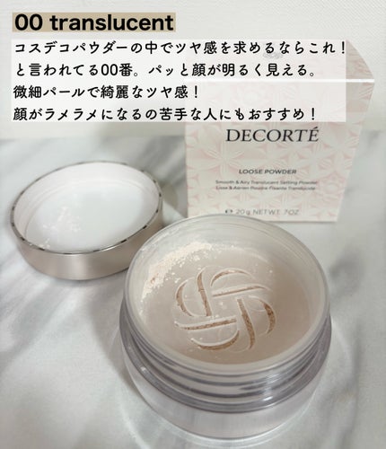 パウダーブラシEX/ロージーローザ/メイクブラシを使ったクチコミ(3枚目)