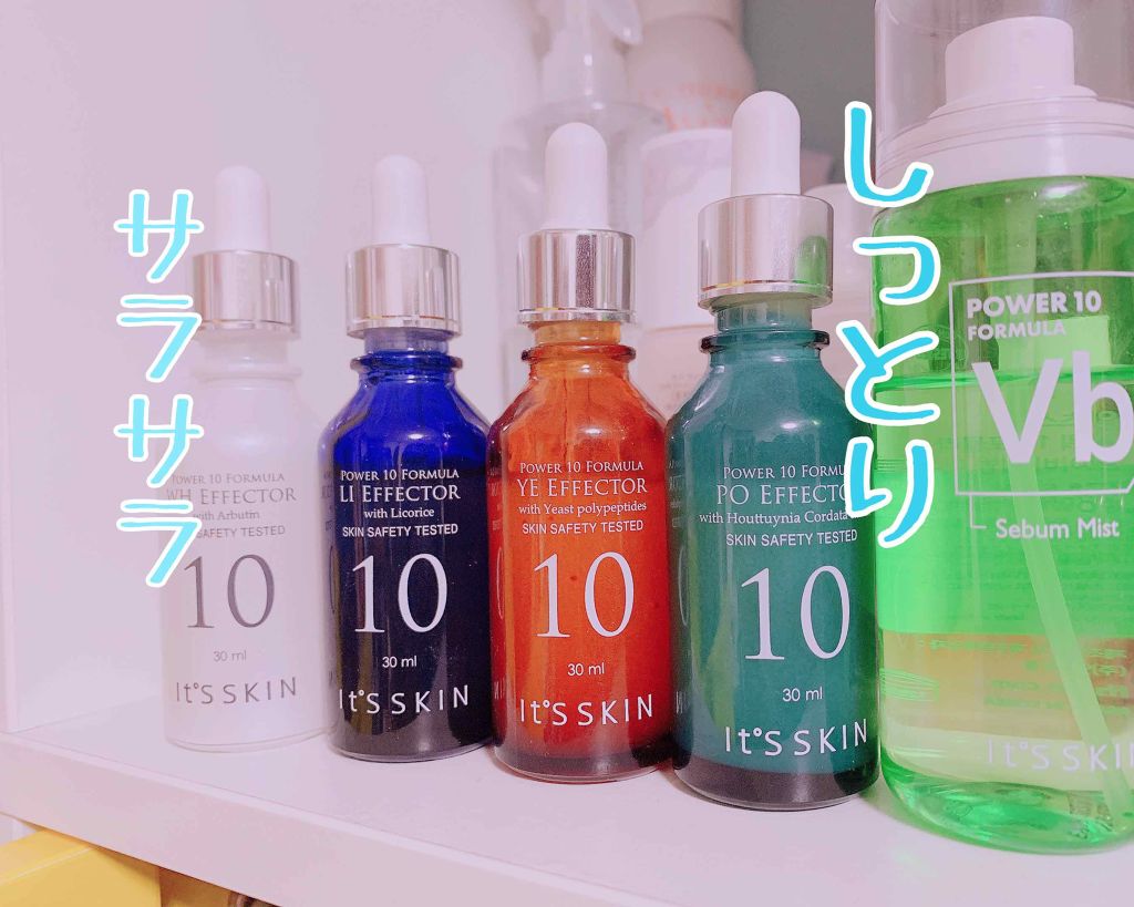 パワー10 フォーミュラ VB シーバム ミスト/It's skin/ミスト状化粧水を使ったクチコミ（2枚目）