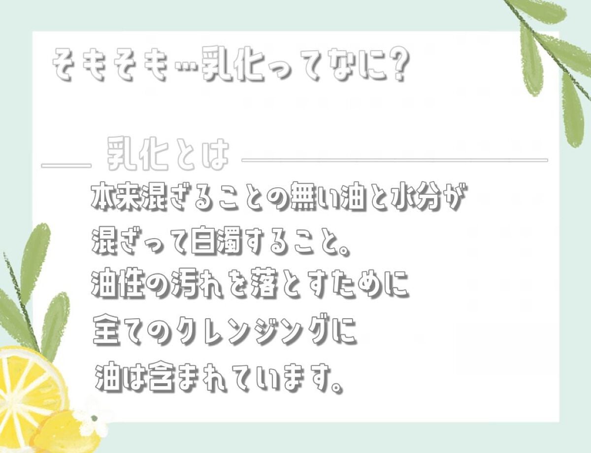 Salanaru ピュアクレンジングジェル クリア/Salanaru(サラナル)/クレンジングジェルを使ったクチコミ(2枚目)