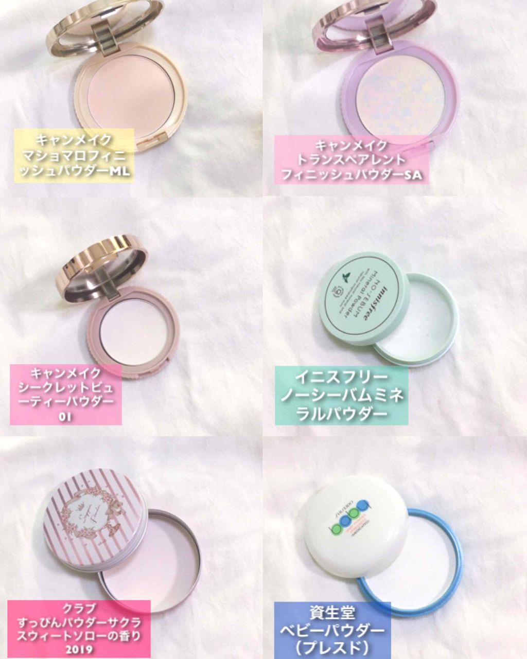 【旧品】マシュマロフィニッシュパウダー/キャンメイク/プレストパウダーを使ったクチコミ(2枚目)