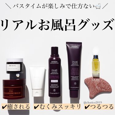 試してみた】インヴァティ アドバンス シャンプー/ヘアデンス ...