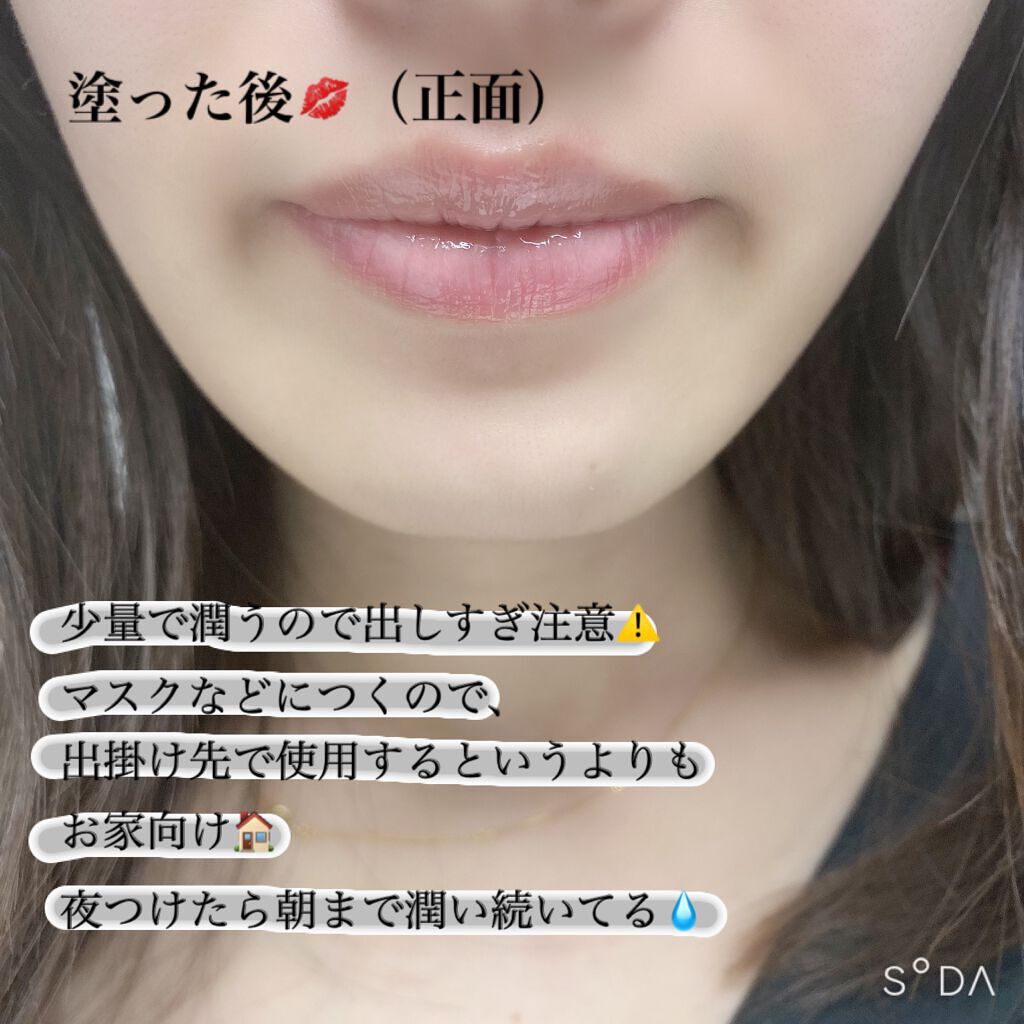 リップエッセンス/無印良品/リップケアを使ったクチコミ(5枚目)